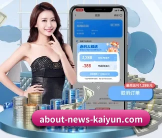 开云 APP