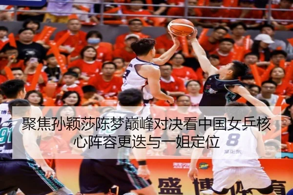 ju-jiao-sun-ying-sha-chen-meng-dian-feng-dui-jue-kan-zhong-guo-nv-ping-he-xin-zhen-rong-geng-die-yu-yi-jie-ding-wei-2-551.jpg